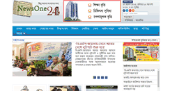 Desktop Screenshot of newsone24.com